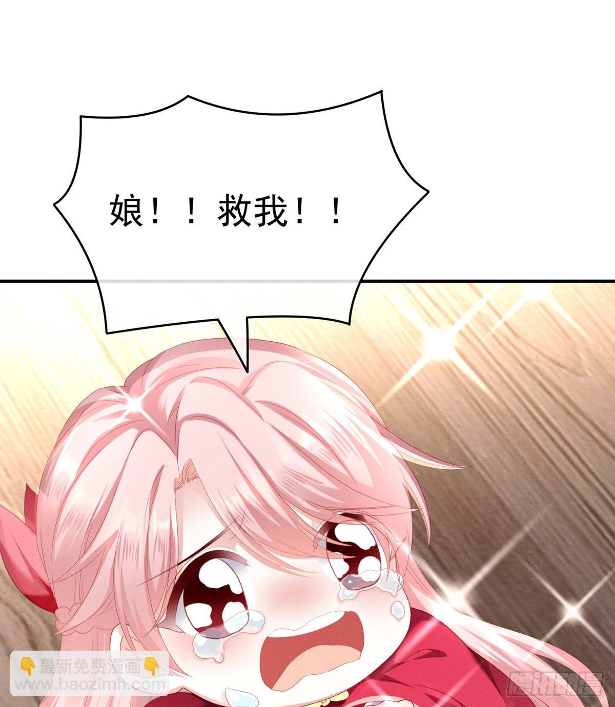 喜当妈(1/2)-第6话