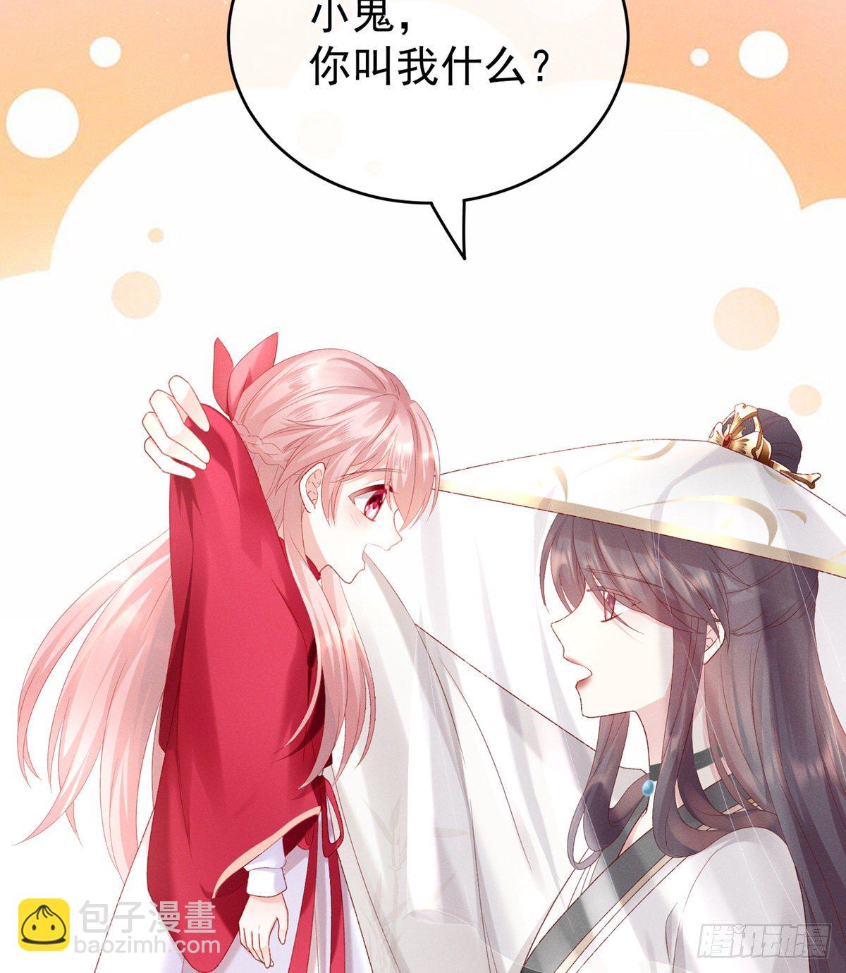 喜当妈(1/2)-第6话