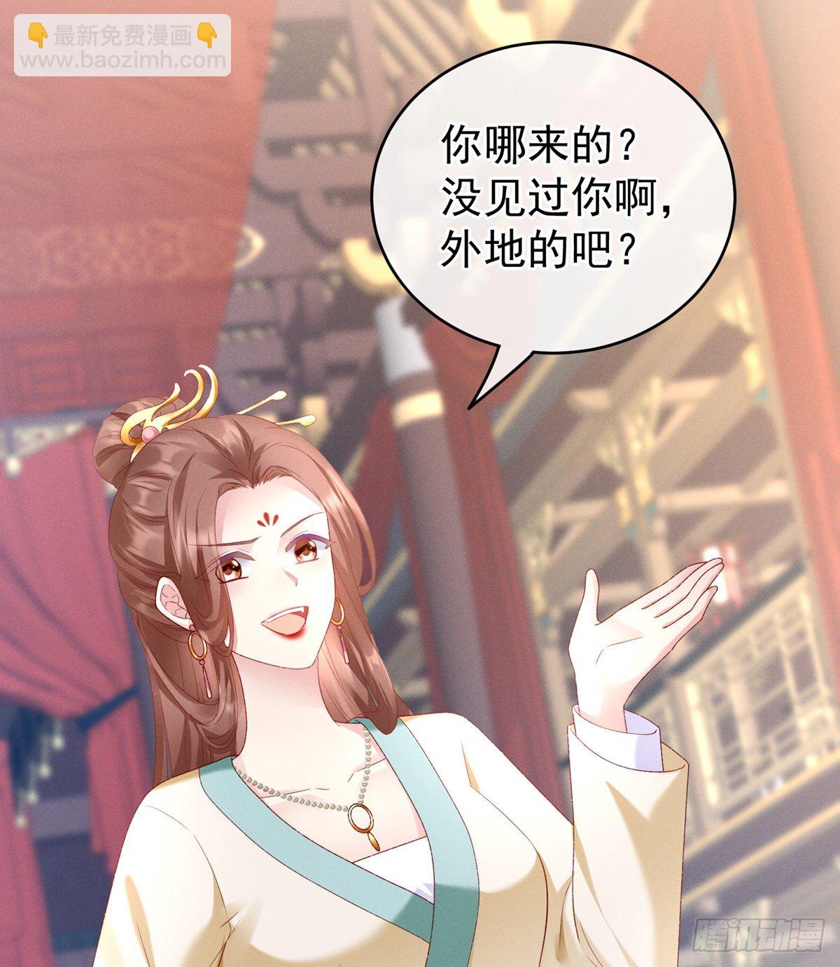 喜当妈(1/2)-第6话