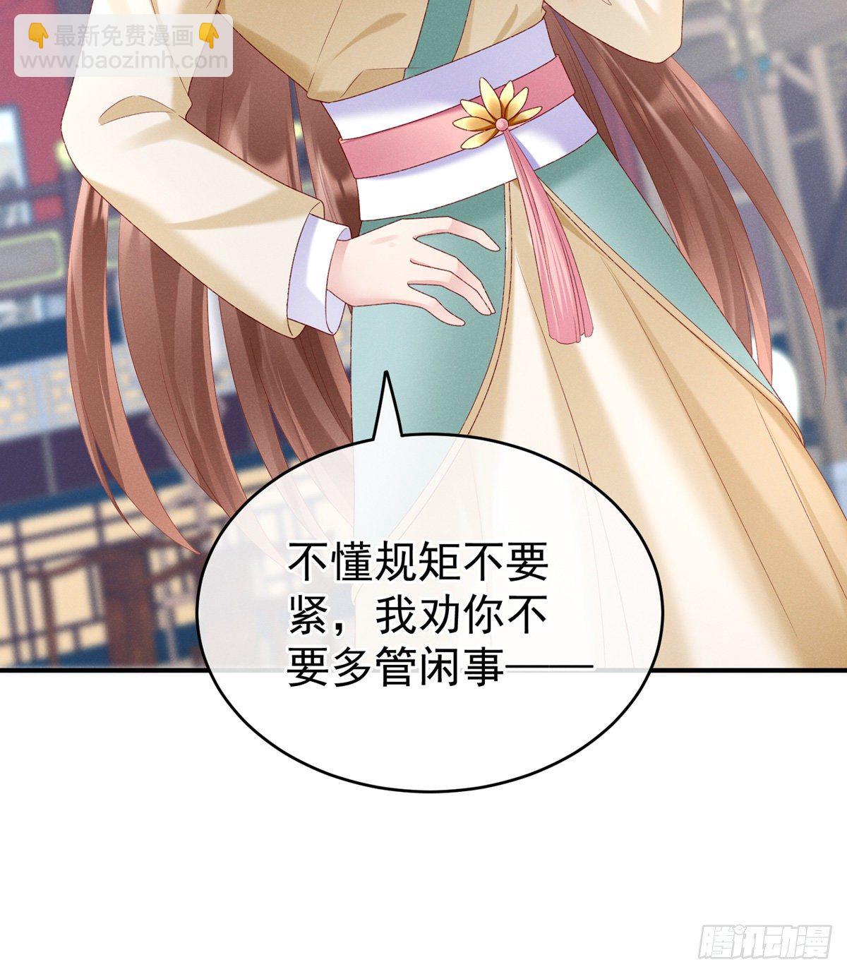 喜当妈(1/2)-第6话