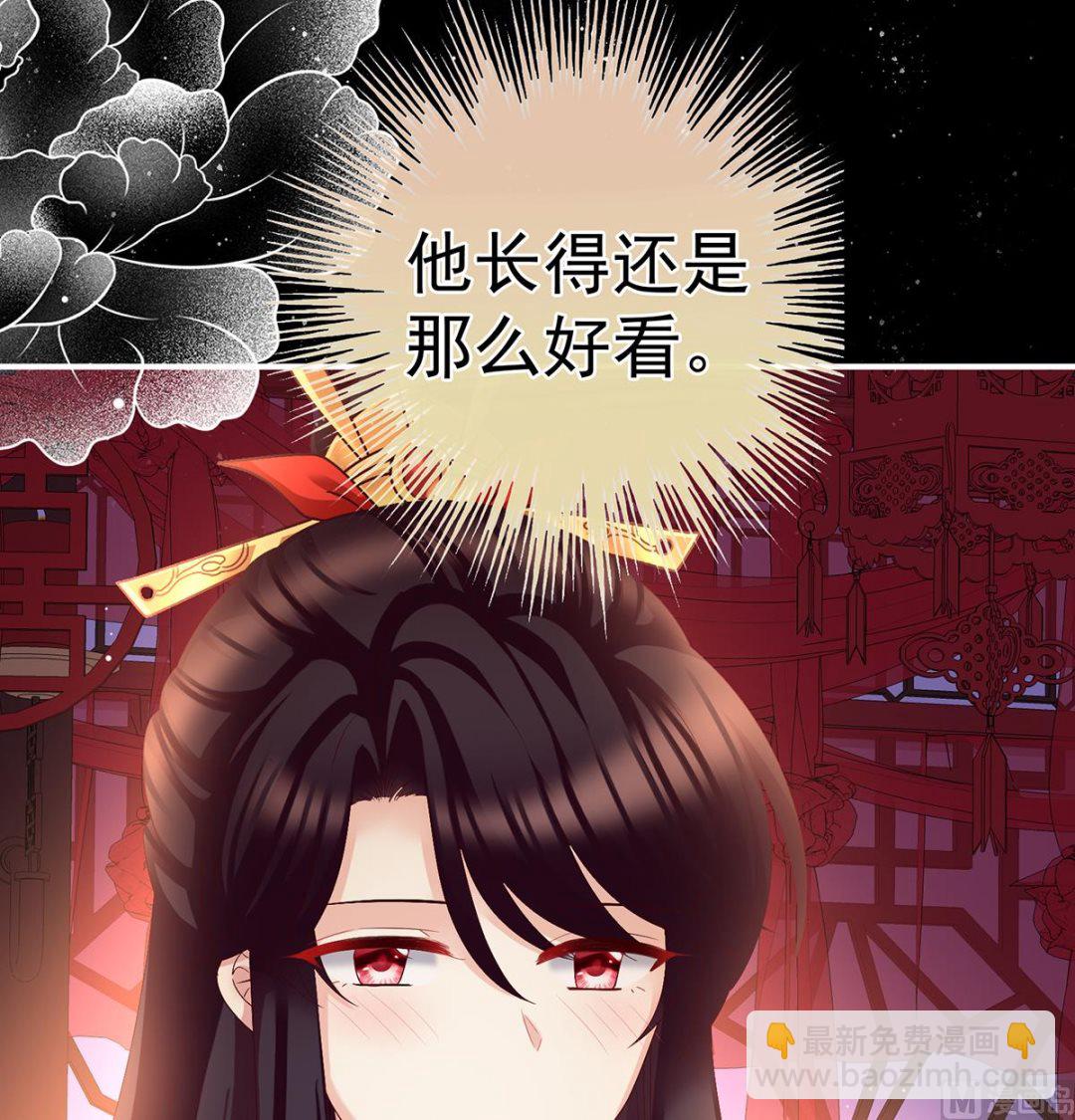 第50话 花烛良宵(1/2)-第52话