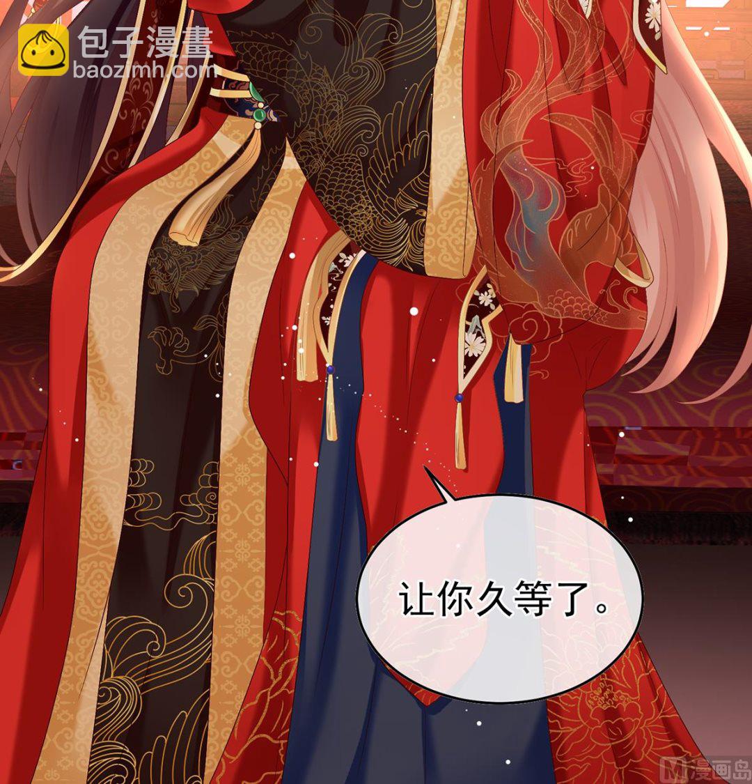 第50话 花烛良宵(1/2)-第52话