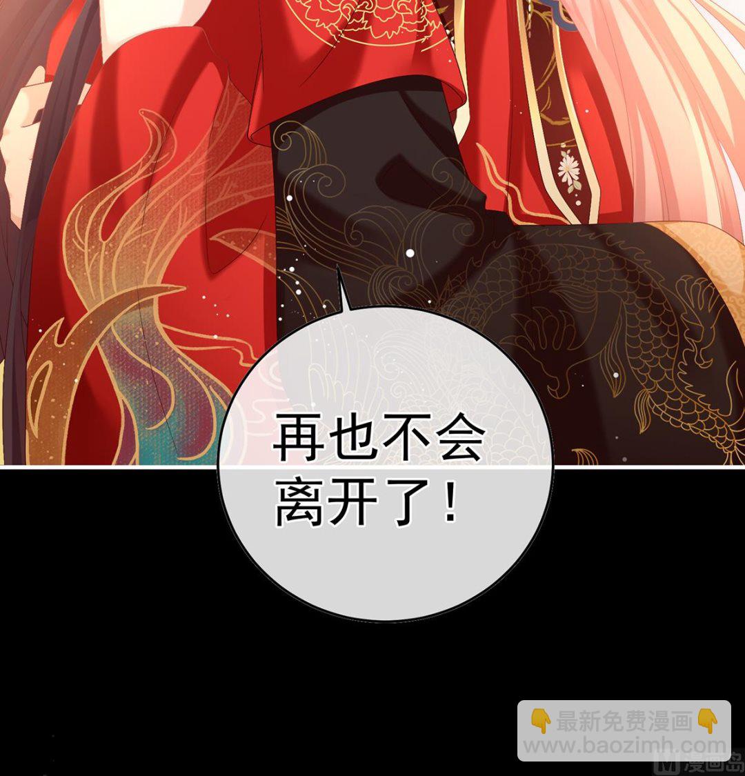 第50话 花烛良宵(1/2)-第52话