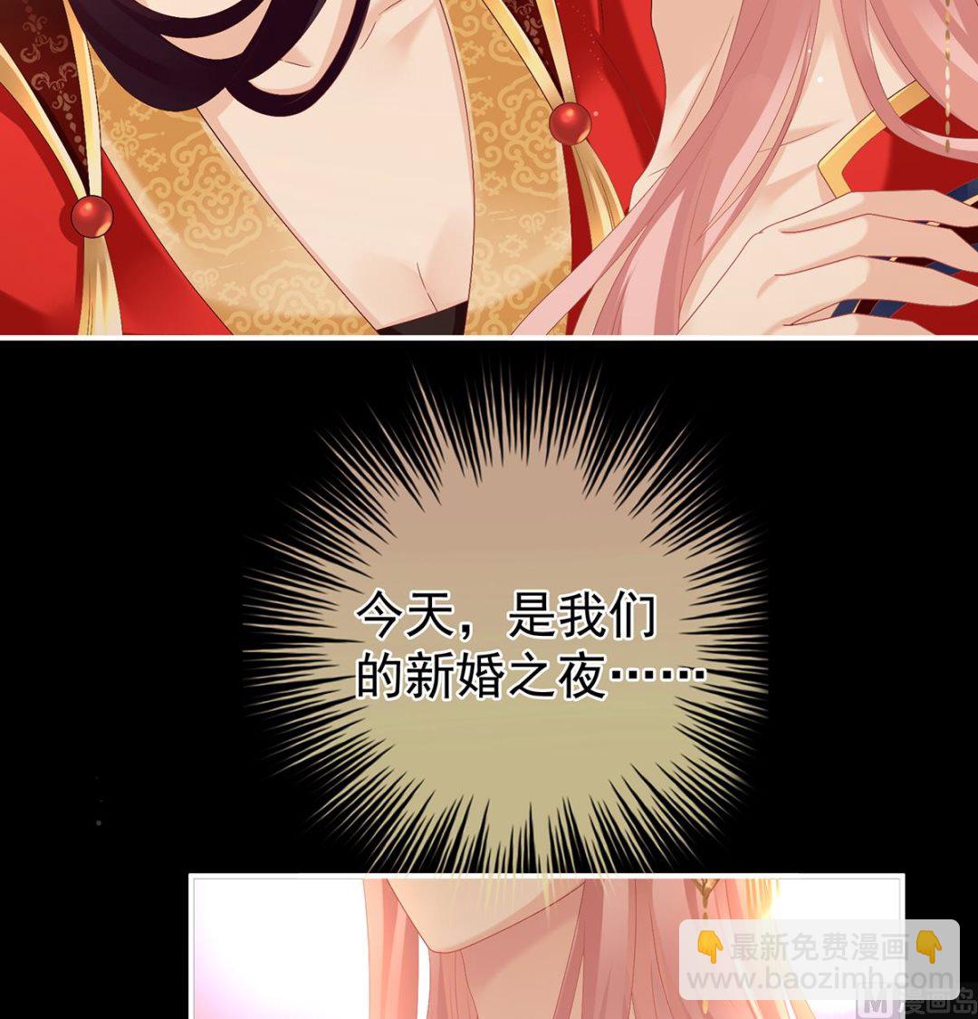 第50话 花烛良宵(1/2)-第52话