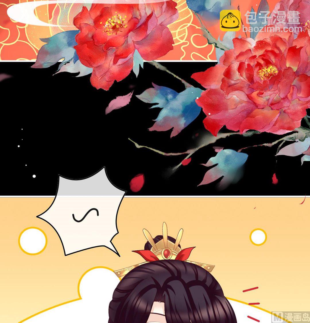 第50话 花烛良宵(1/2)-第52话