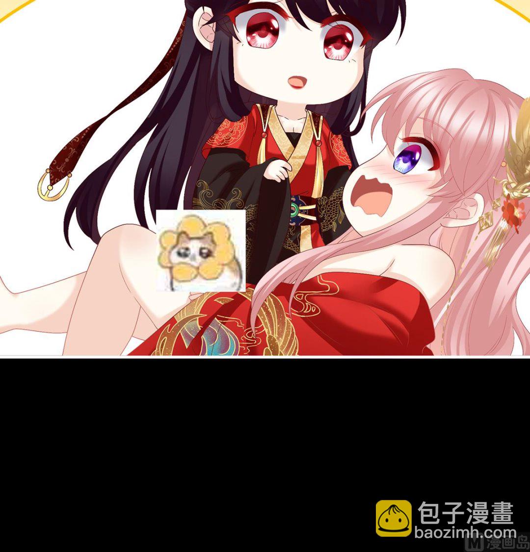 第50话 花烛良宵(1/2)-第52话