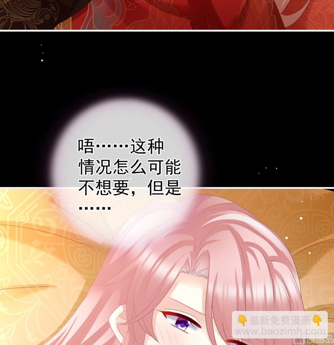 第50话 花烛良宵(1/2)-第52话