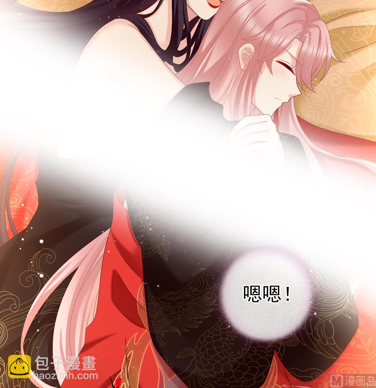 第50话 花烛良宵(1/2)-第52话