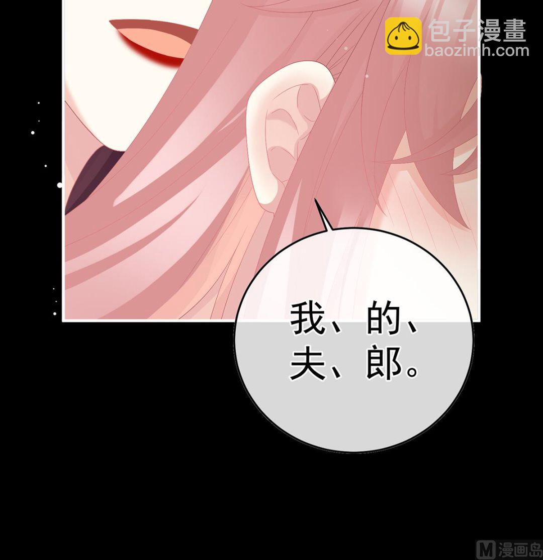 第50话 花烛良宵(1/2)-第52话