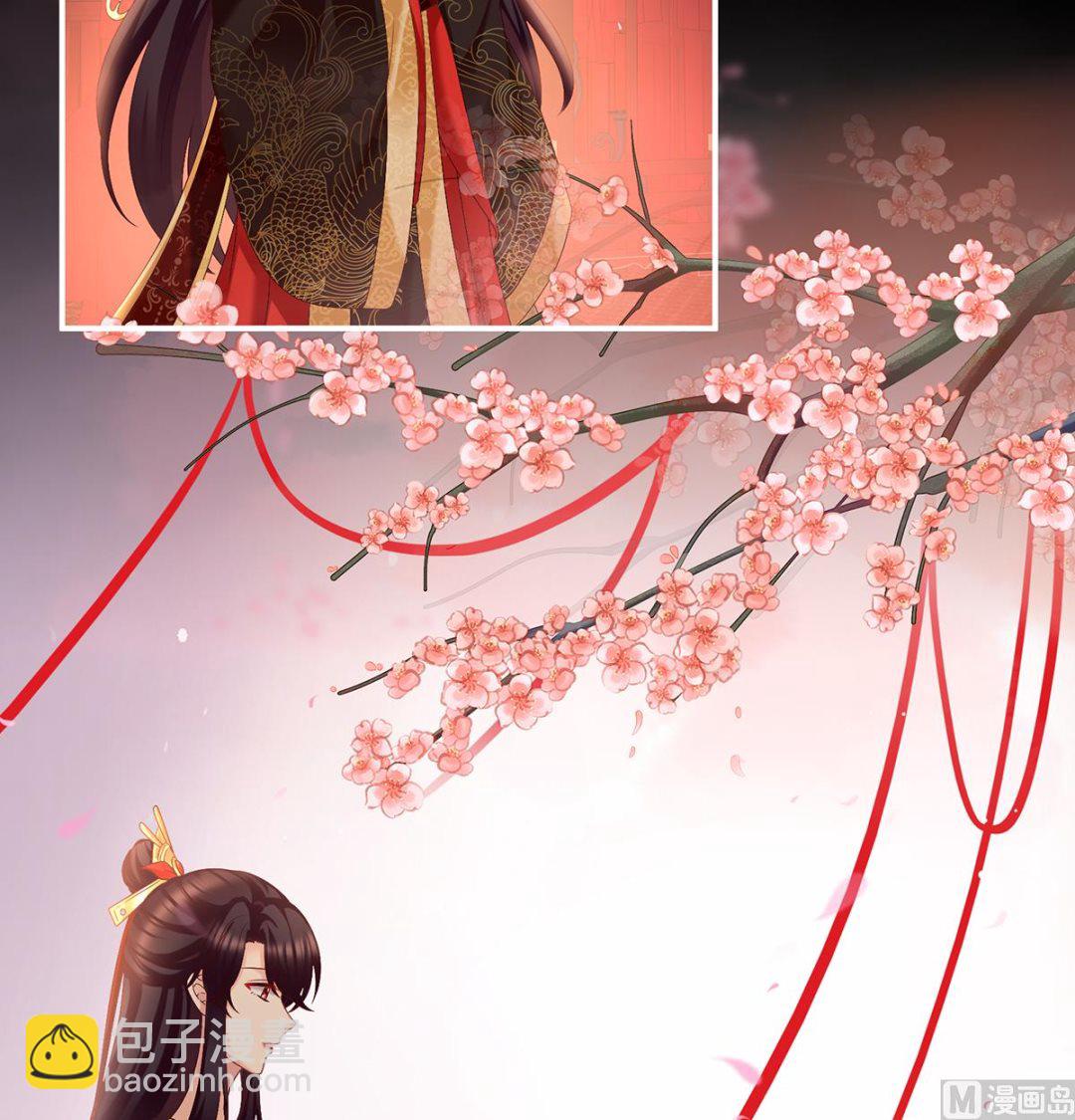 第50话 花烛良宵(1/2)-第52话