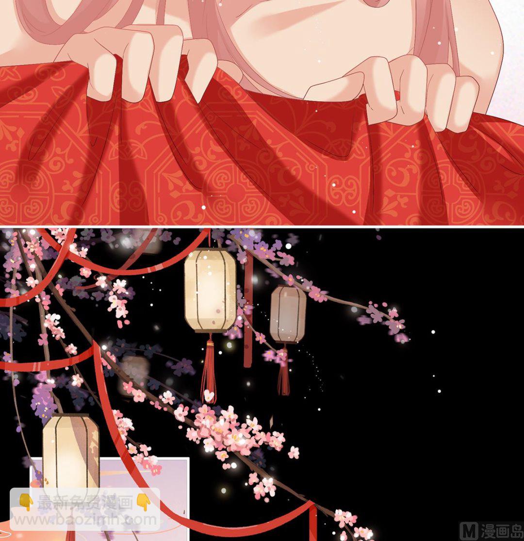 第50话 花烛良宵(1/2)-第52话