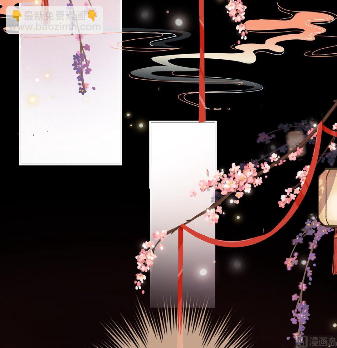 第50话 花烛良宵(1/2)-第52话