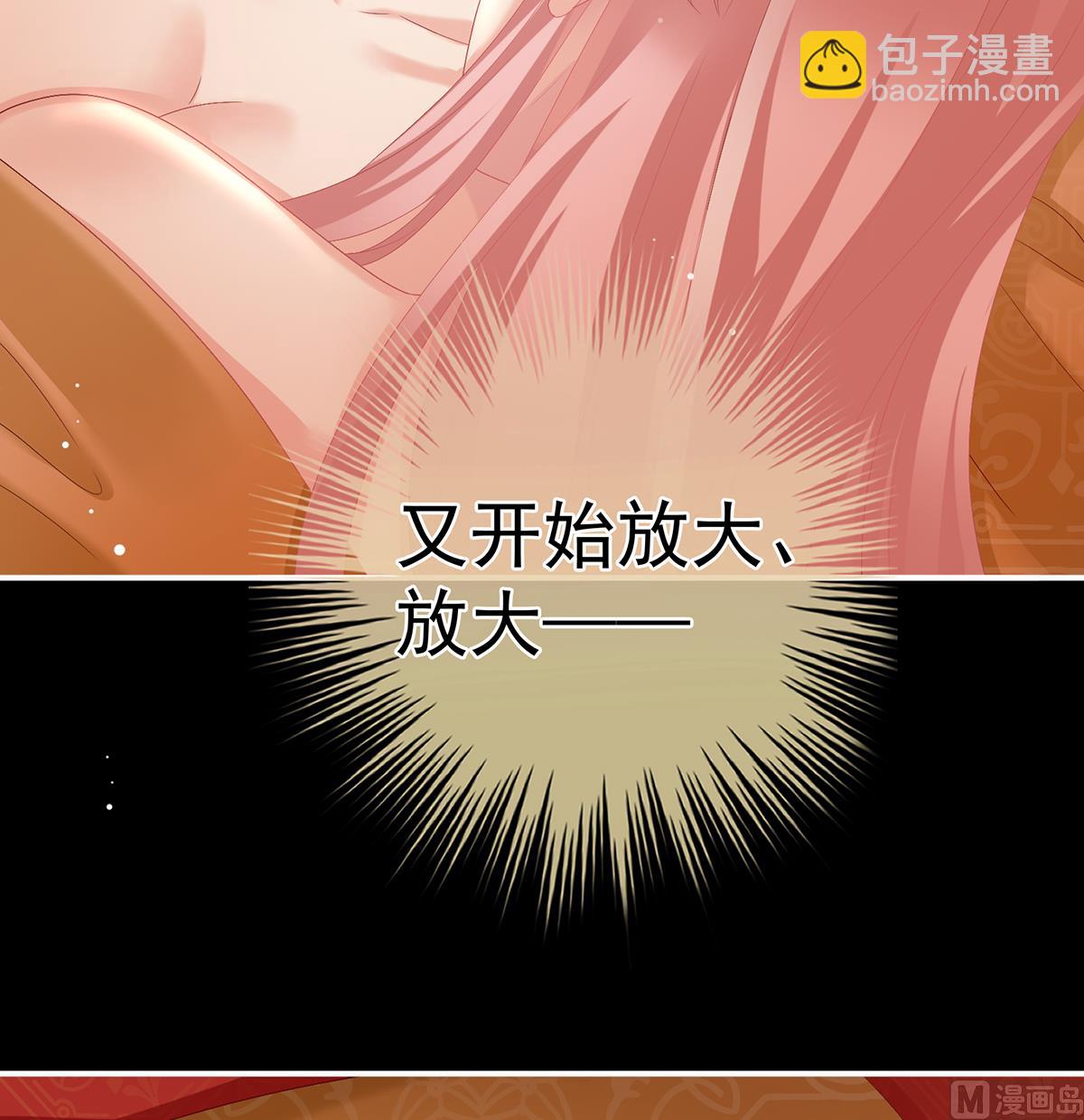 第50话 花烛良宵(1/2)-第52话