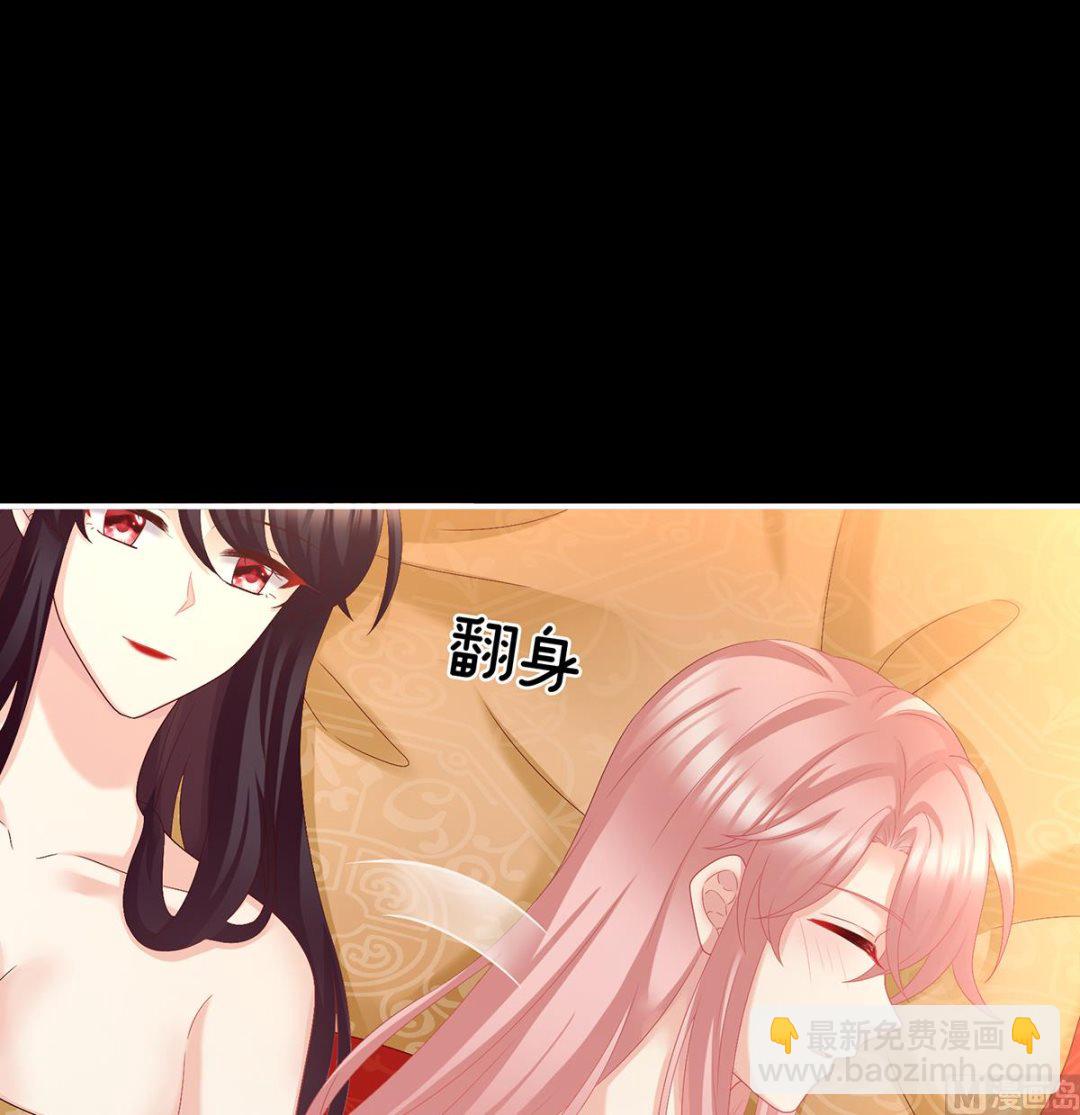 第50话 花烛良宵(1/2)-第52话