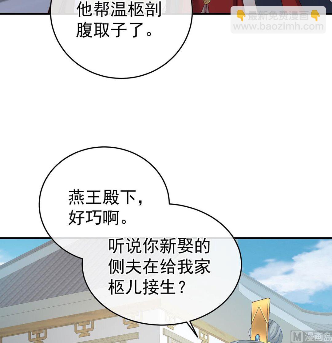 第52话 顽强的小生命(1/2)-第54话