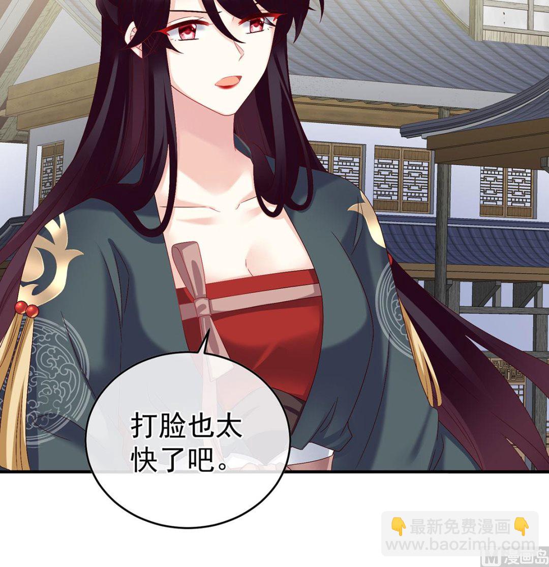 第52话 顽强的小生命(1/2)-第54话