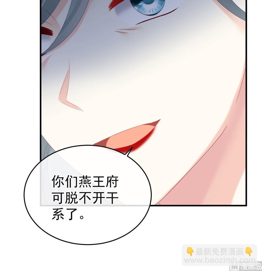 第52话 顽强的小生命(1/2)-第54话