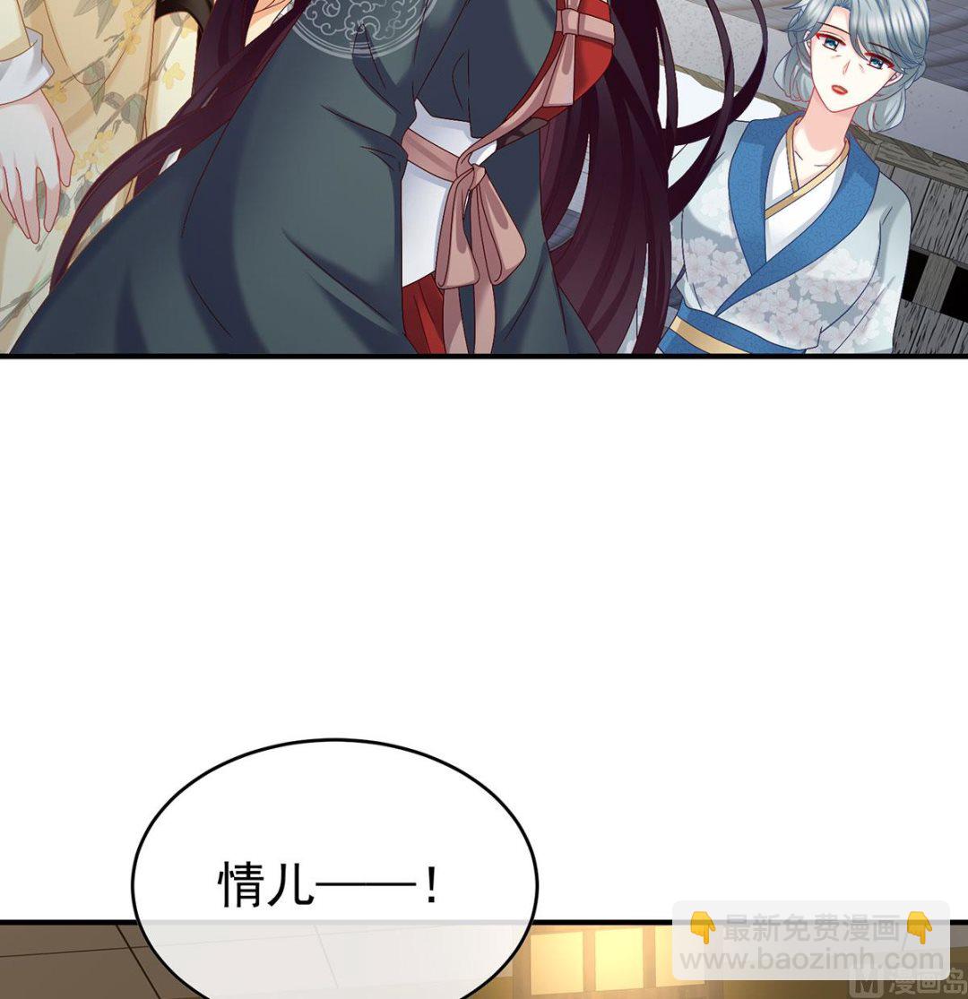 第52话 顽强的小生命(1/2)-第54话