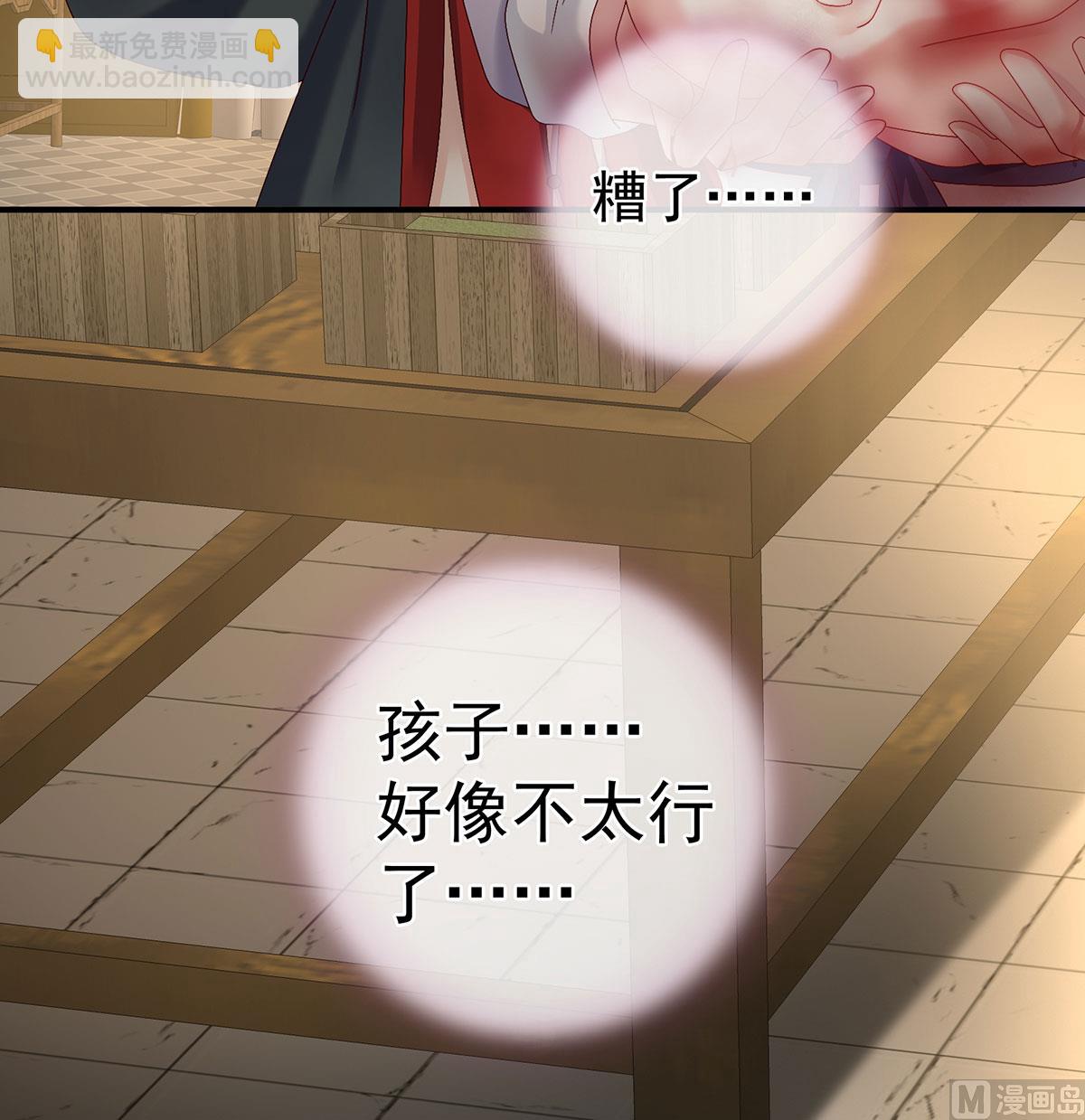 第52话 顽强的小生命(1/2)-第54话