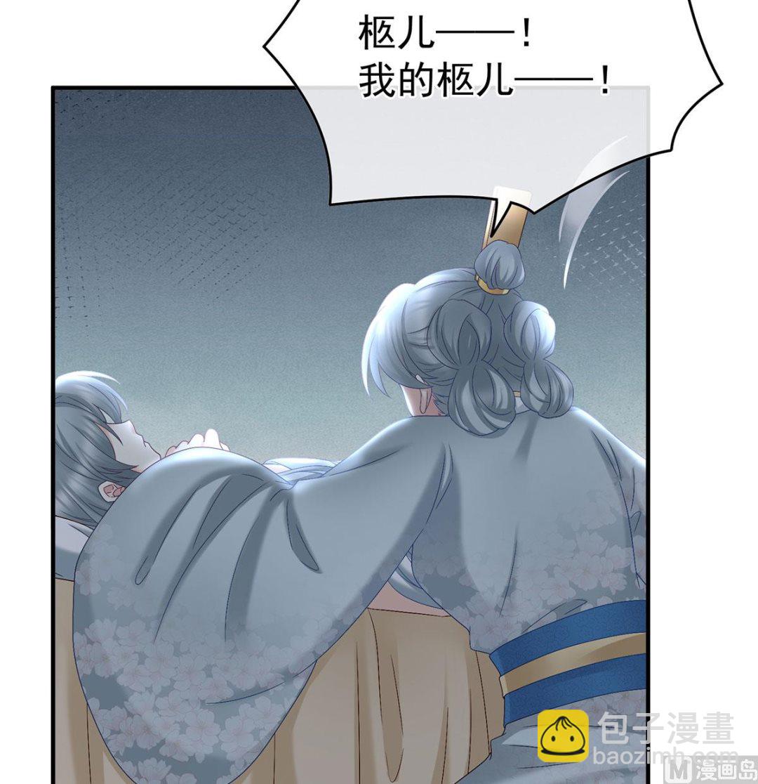 第52话 顽强的小生命(1/2)-第54话