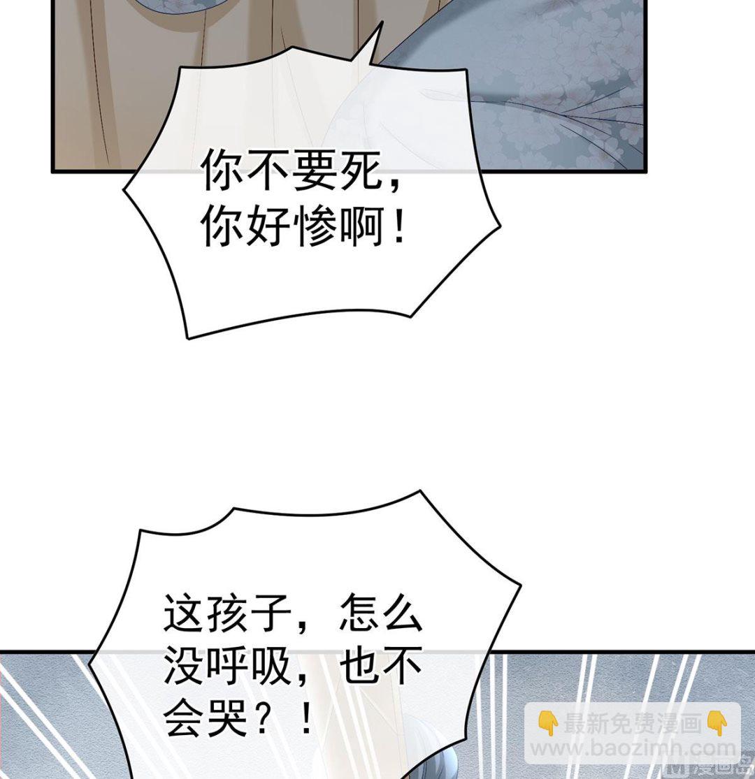 第52话 顽强的小生命(1/2)-第54话