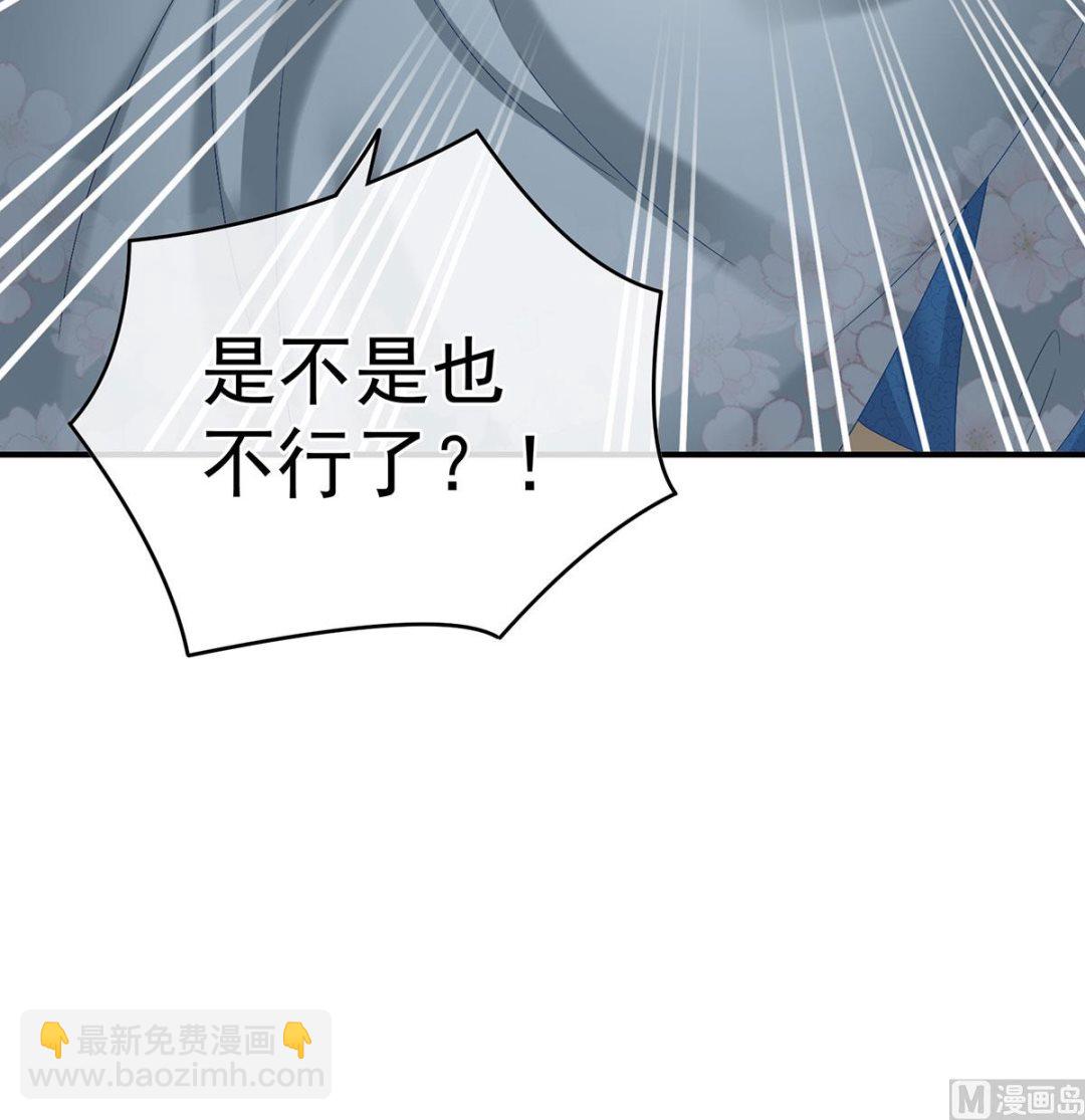 第52话 顽强的小生命(1/2)-第54话