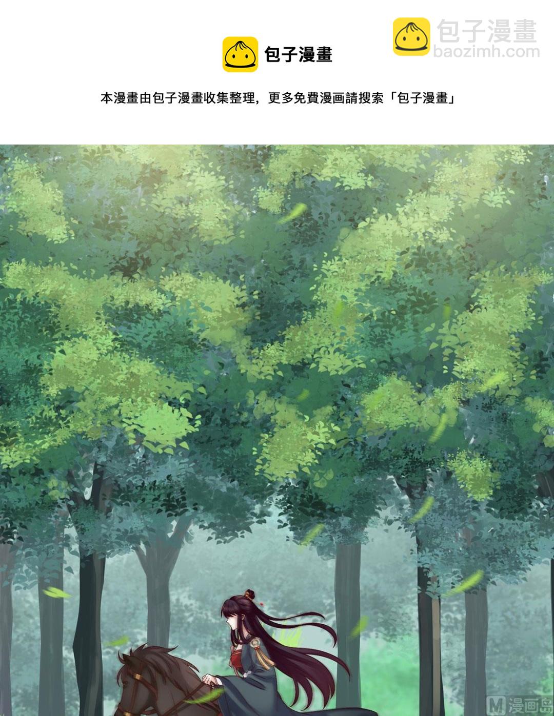 第52话 顽强的小生命(1/2)-第54话