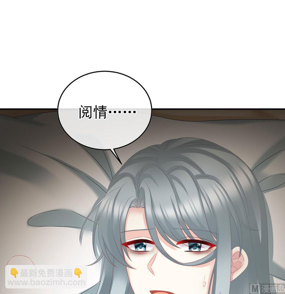 第52话 顽强的小生命(1/2)-第54话