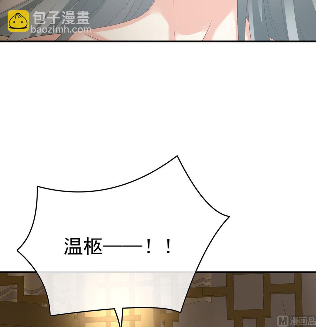 第52话 顽强的小生命(1/2)-第54话