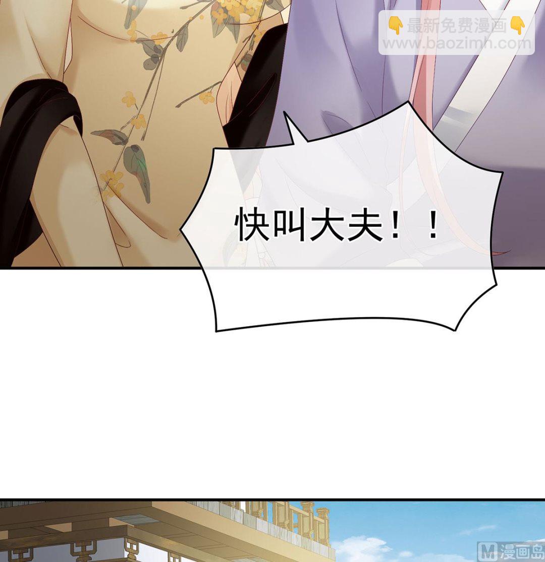 第52话 顽强的小生命(1/2)-第54话