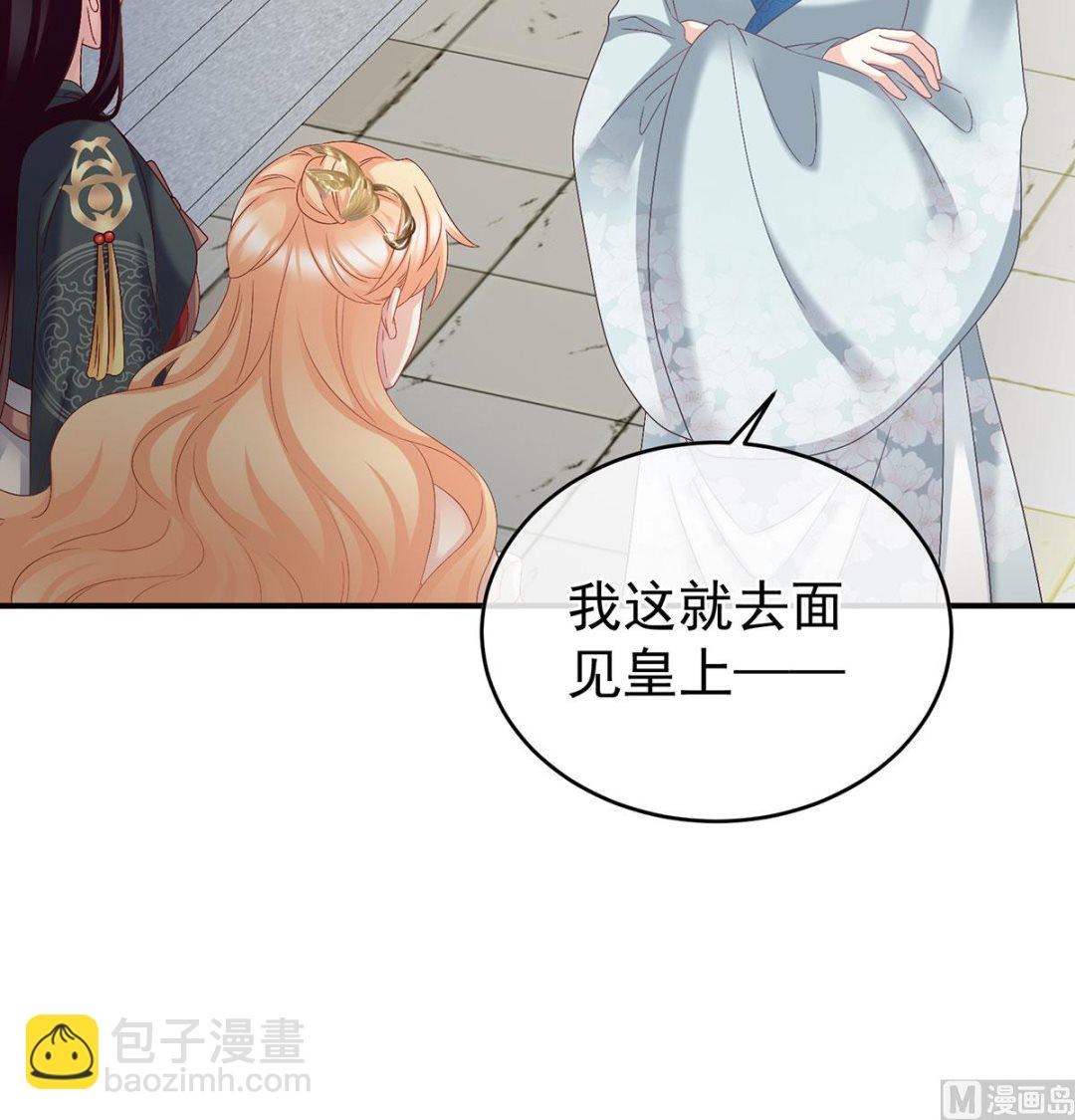 第52话 顽强的小生命(1/2)-第54话