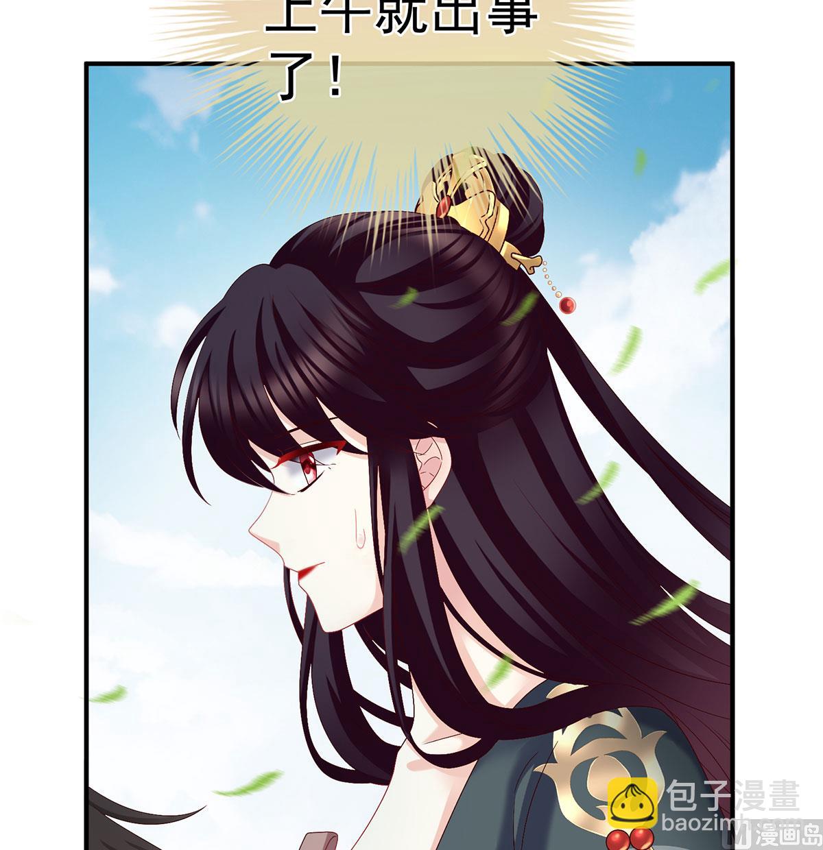 第52话 顽强的小生命(1/2)-第54话