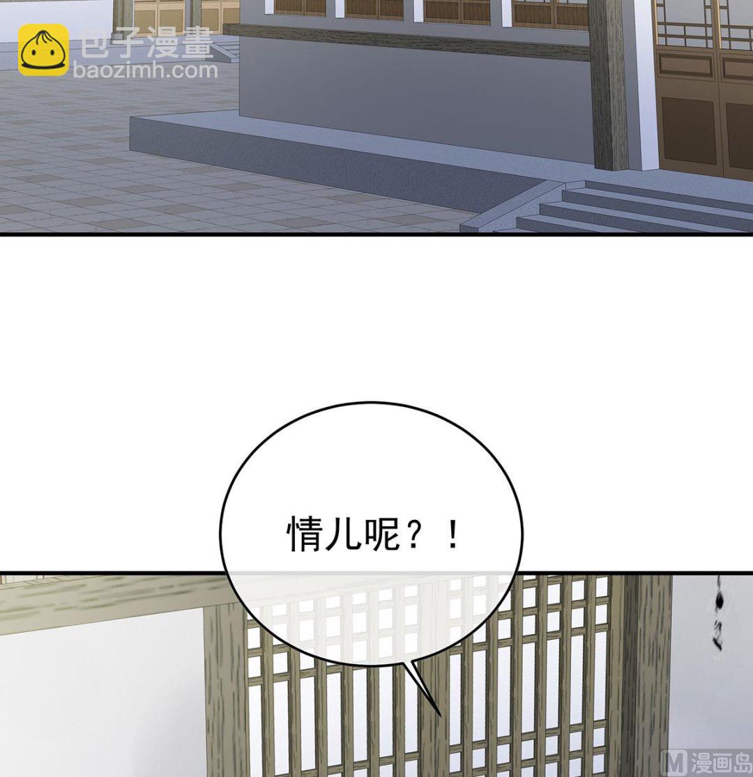 第52话 顽强的小生命(1/2)-第54话