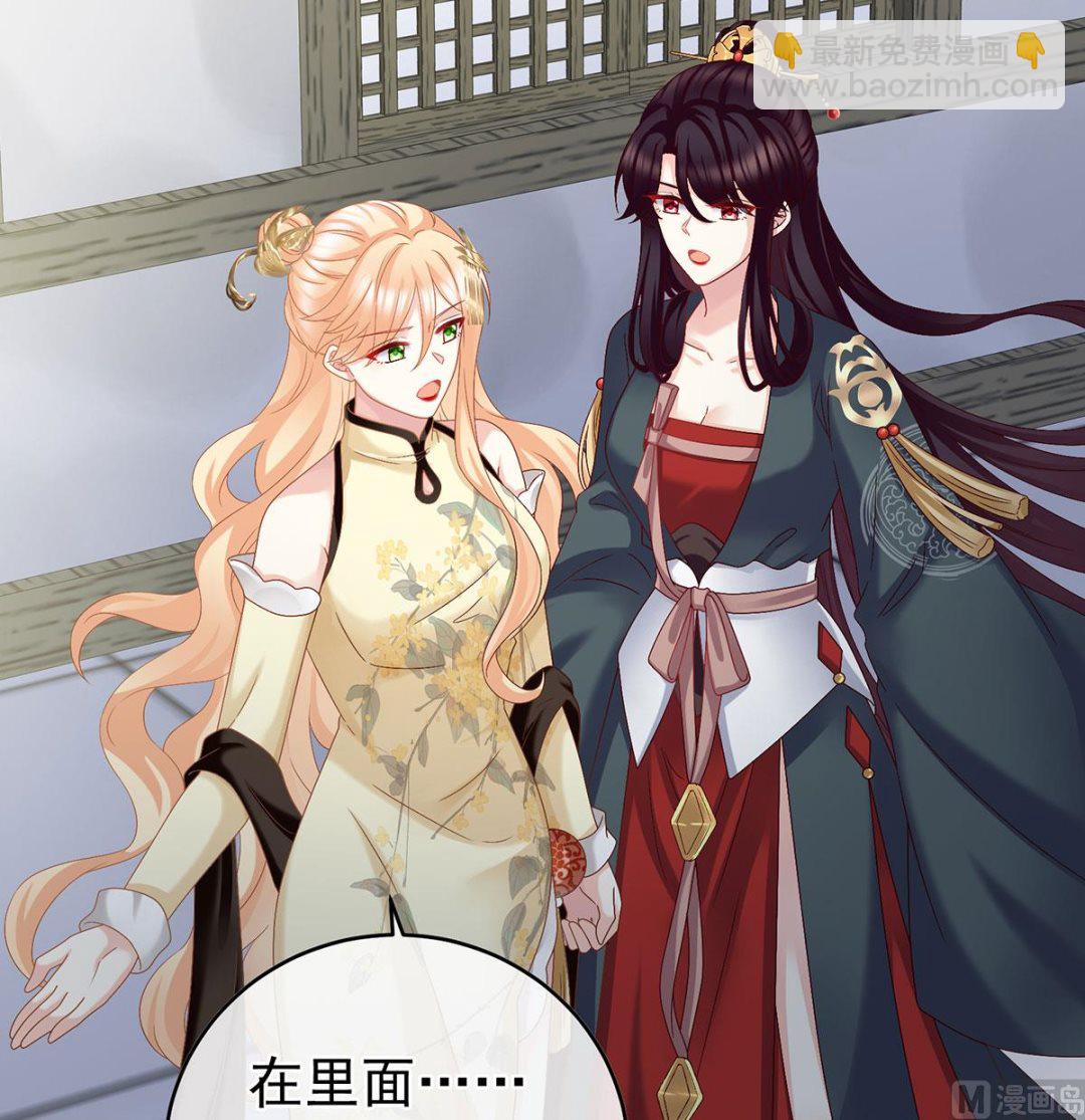 第52话 顽强的小生命(1/2)-第54话