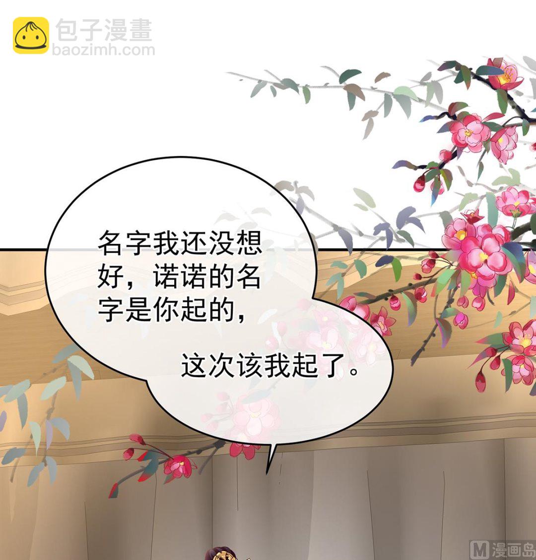 第54话 喂奶(1/2)-第56话