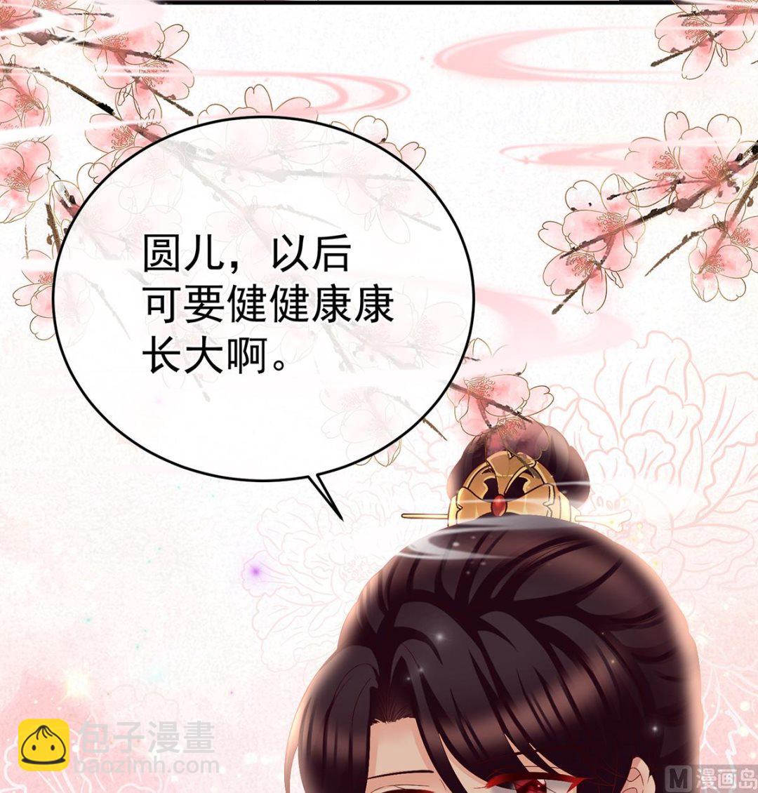 第54话 喂奶(1/2)-第56话