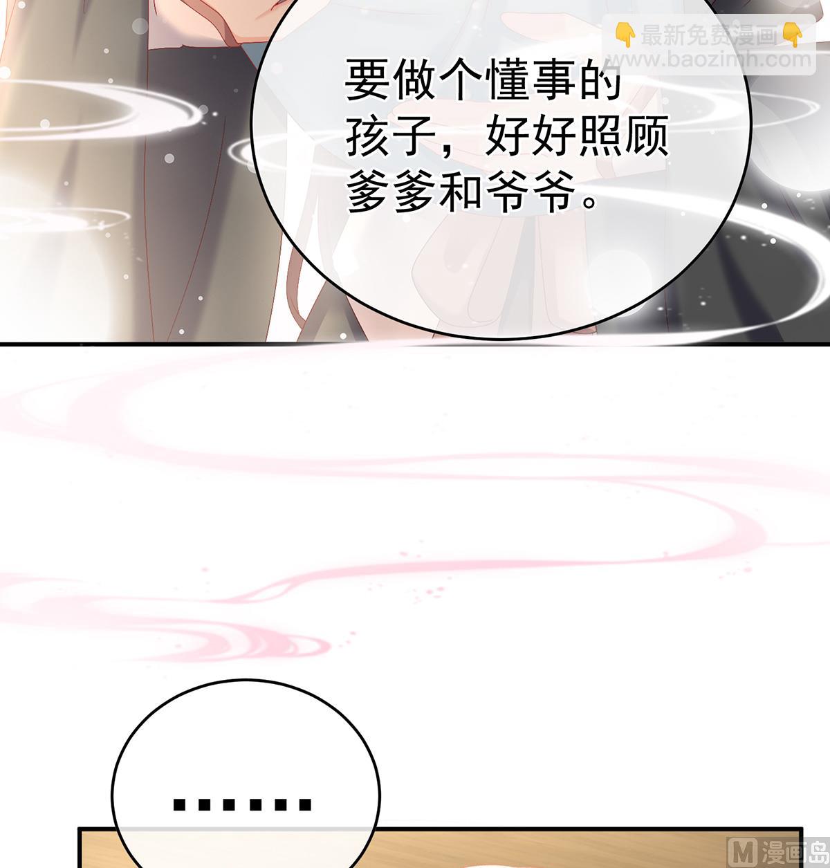 第54话 喂奶(1/2)-第56话