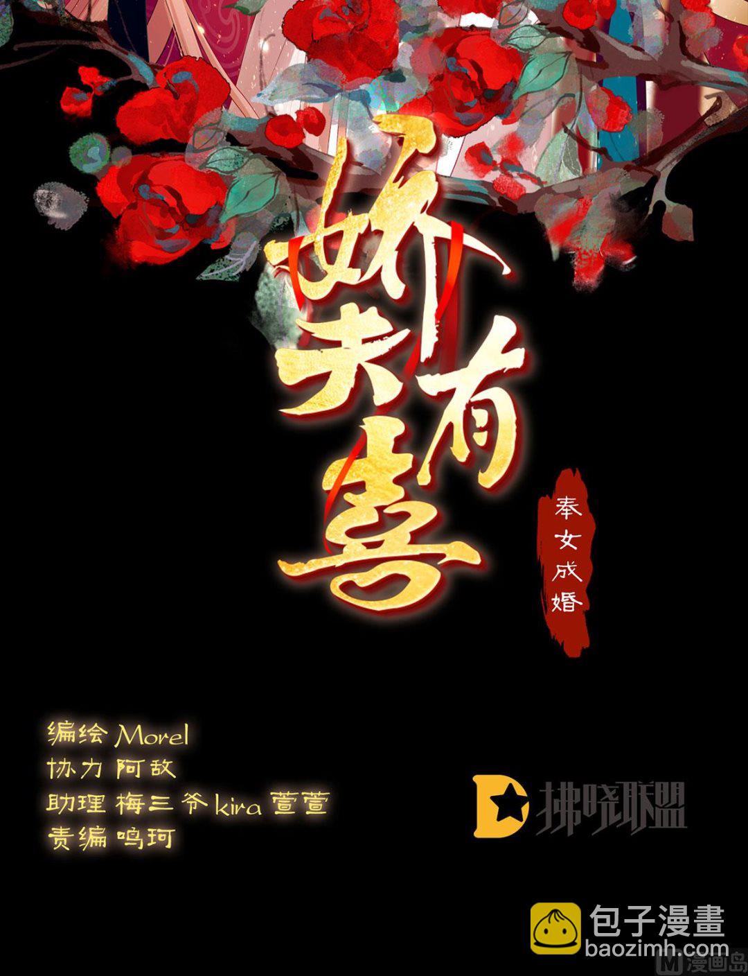 第54话 喂奶(1/2)-第56话