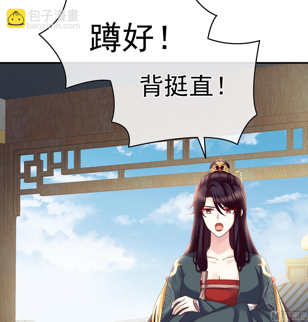 第54话 喂奶(1/2)-第56话