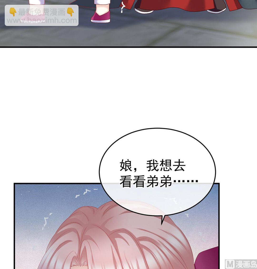 第54话 喂奶(1/2)-第56话