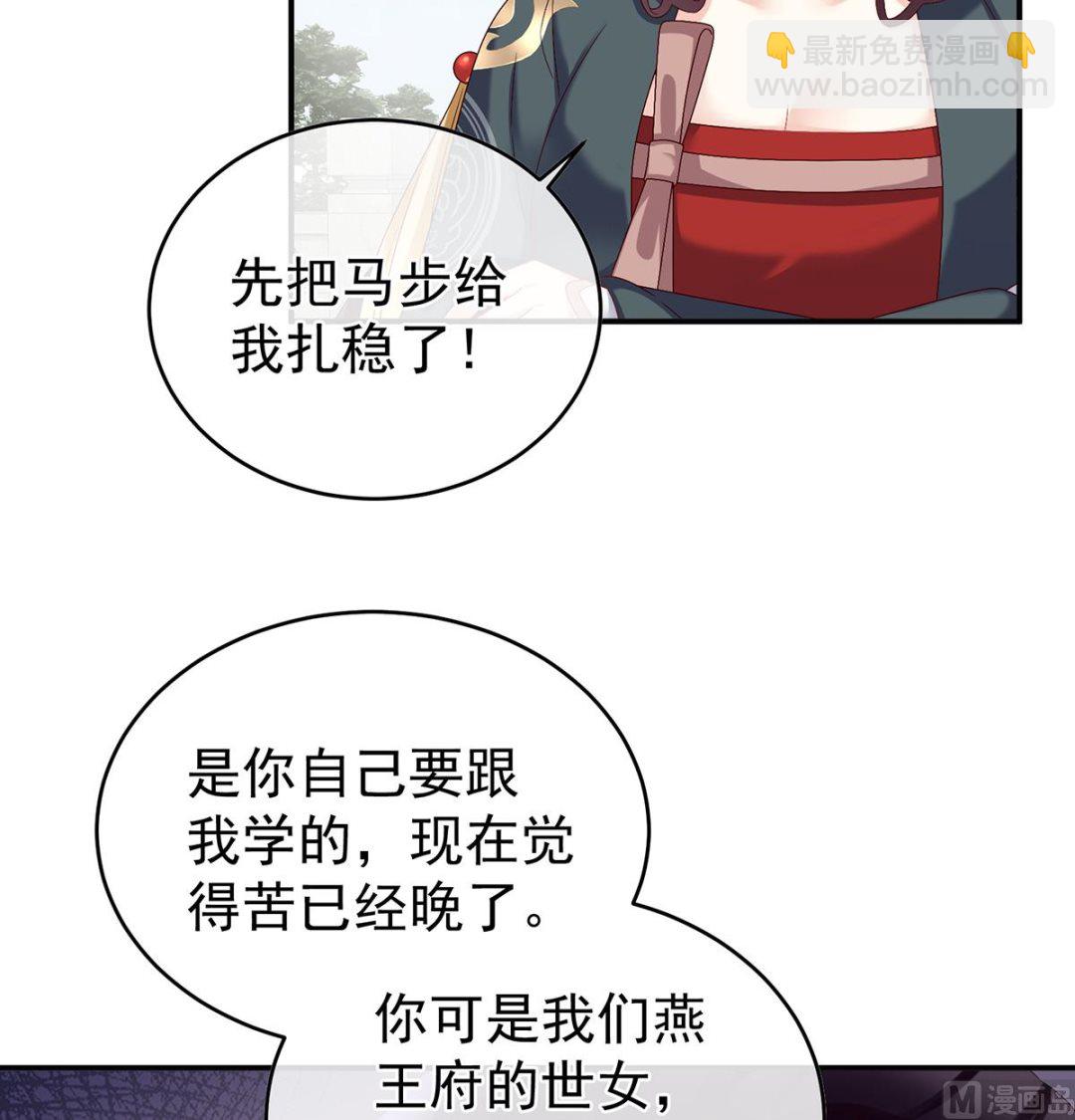 第54话 喂奶(1/2)-第56话