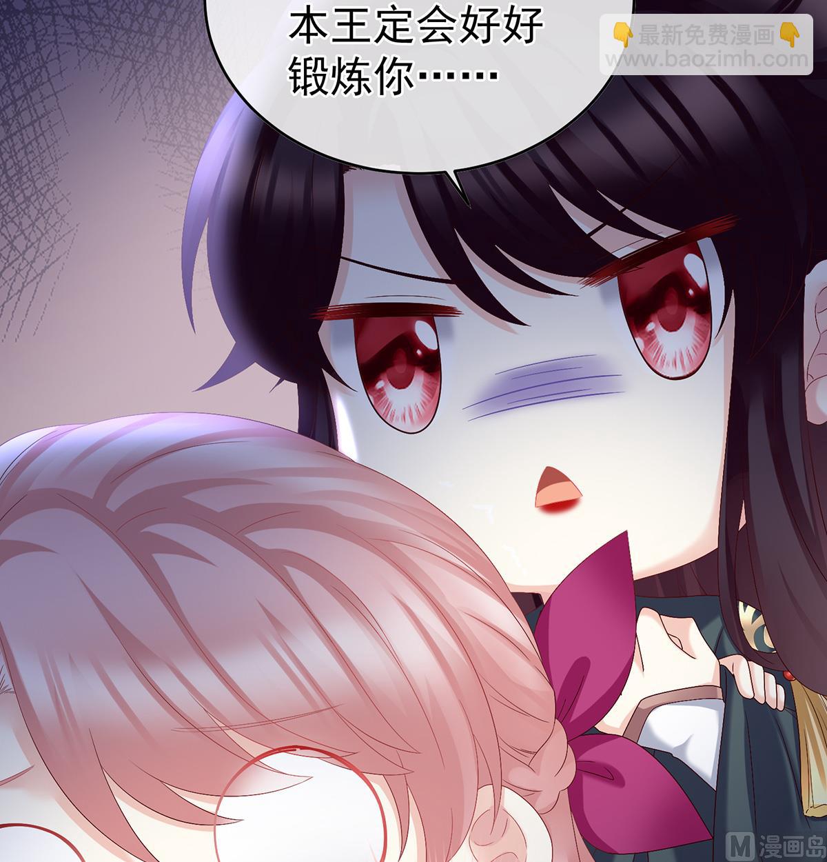 第54话 喂奶(1/2)-第56话