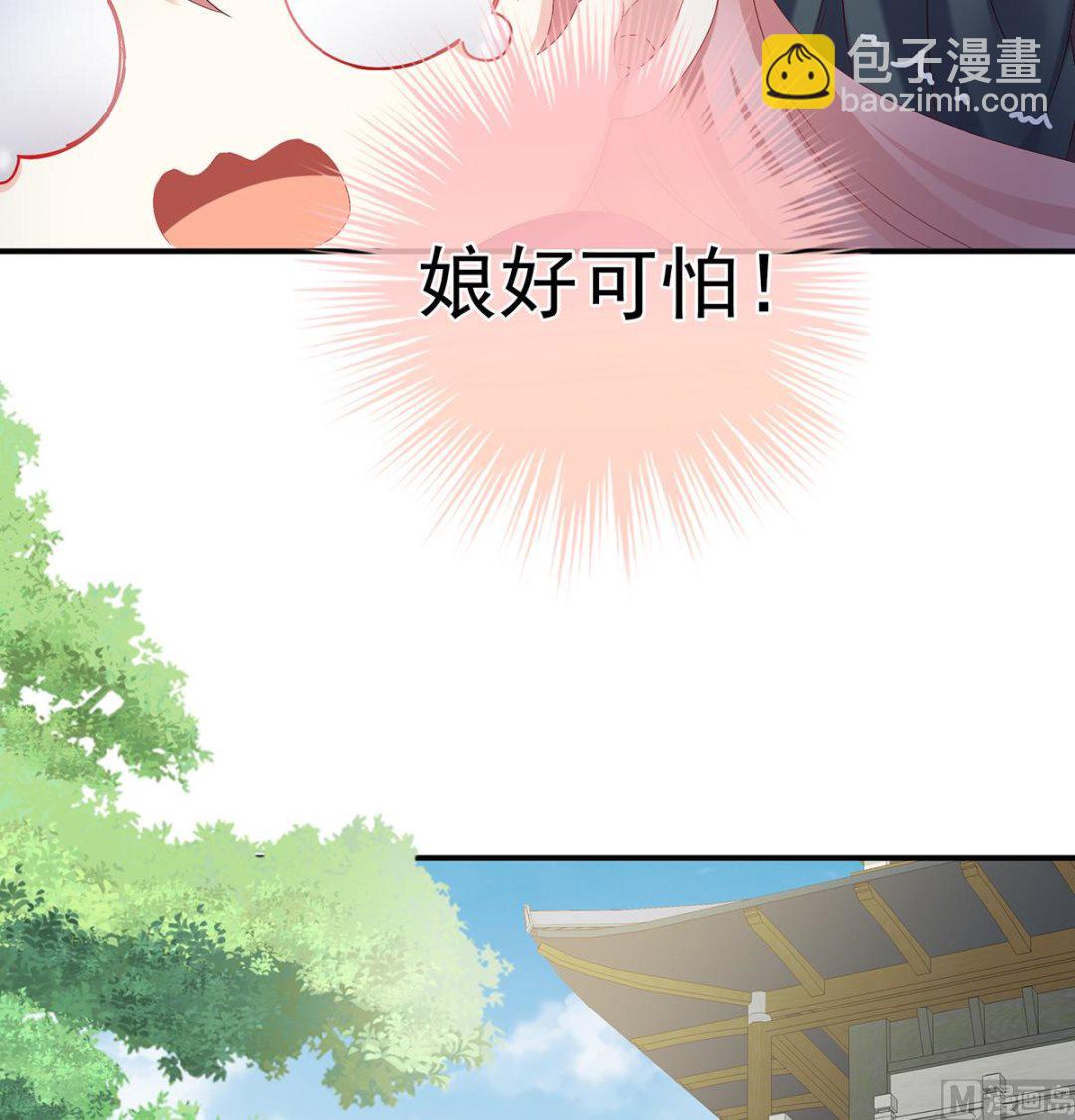 第54话 喂奶(1/2)-第56话