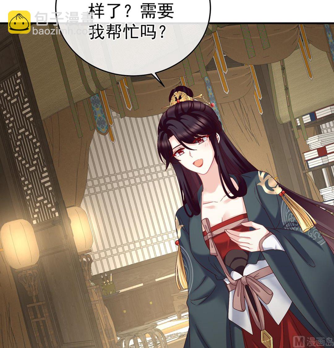 第54话 喂奶(1/2)-第56话