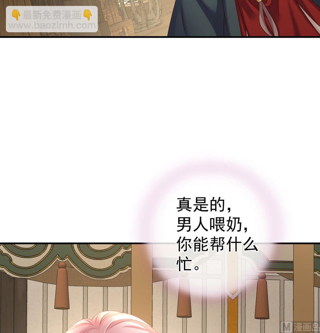 第54话 喂奶(1/2)-第56话