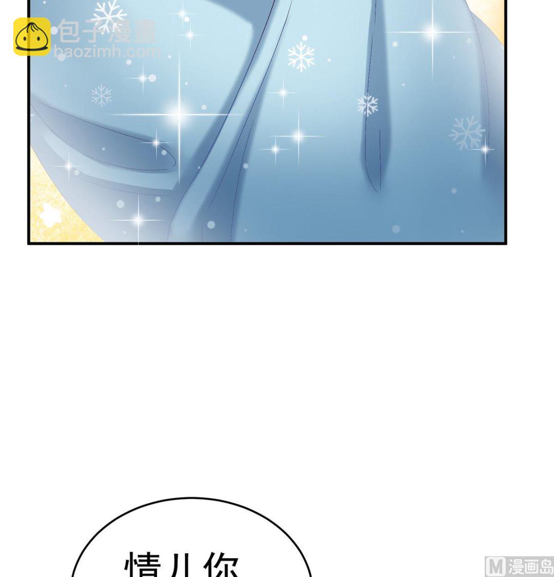 第54话 喂奶(1/2)-第56话