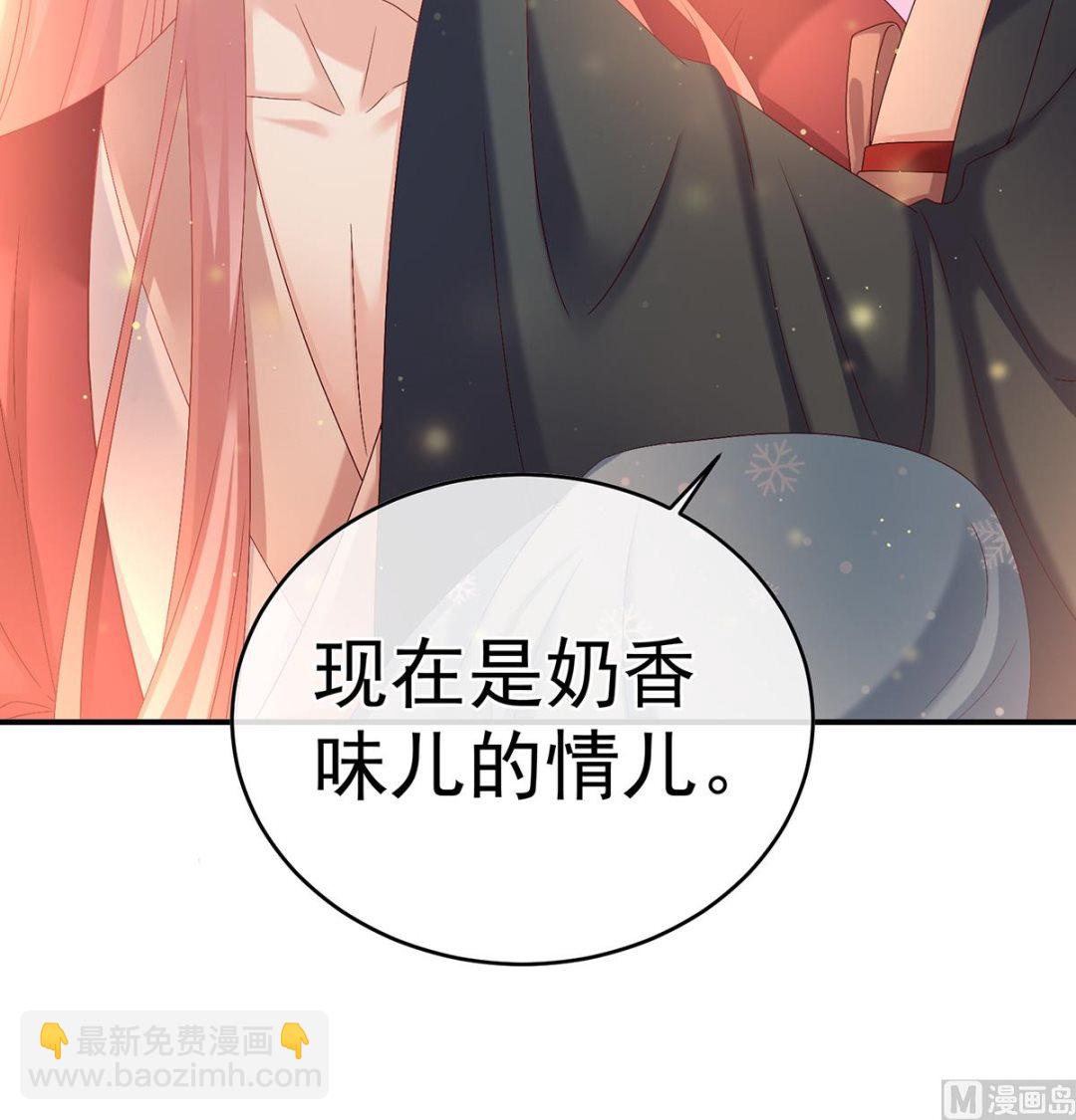 第54话 喂奶(1/2)-第56话