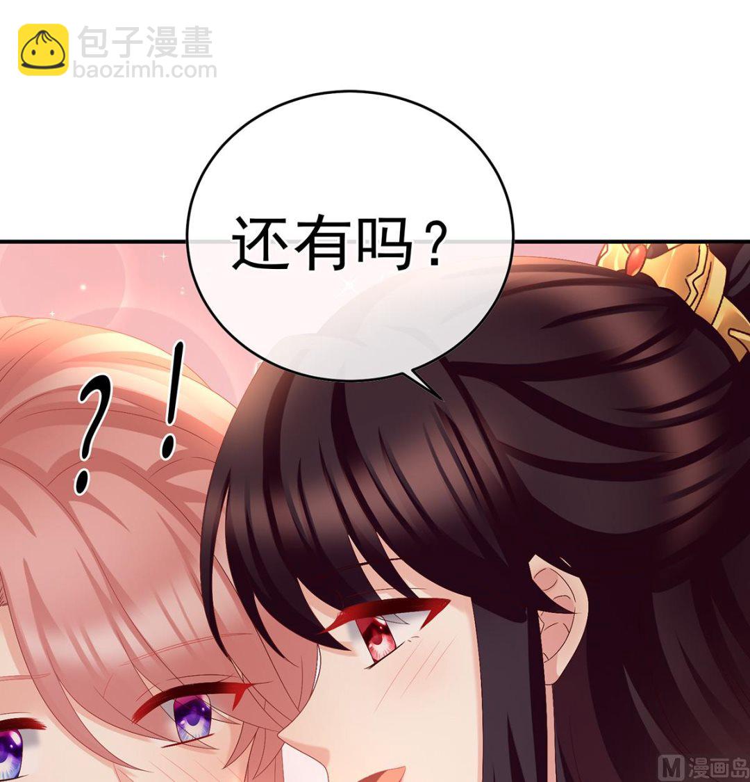 第54话 喂奶(1/2)-第56话