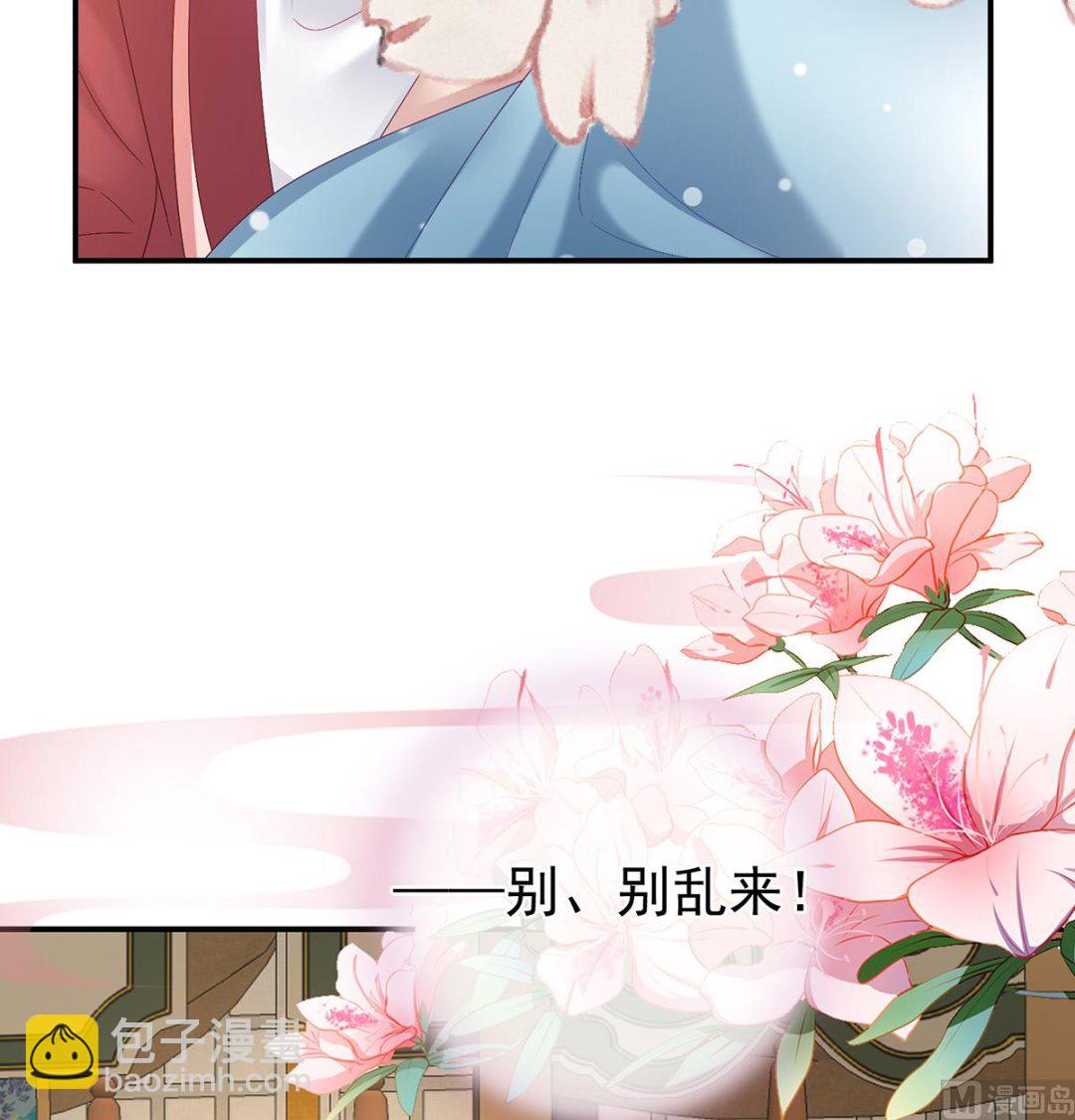 第54话 喂奶(1/2)-第56话