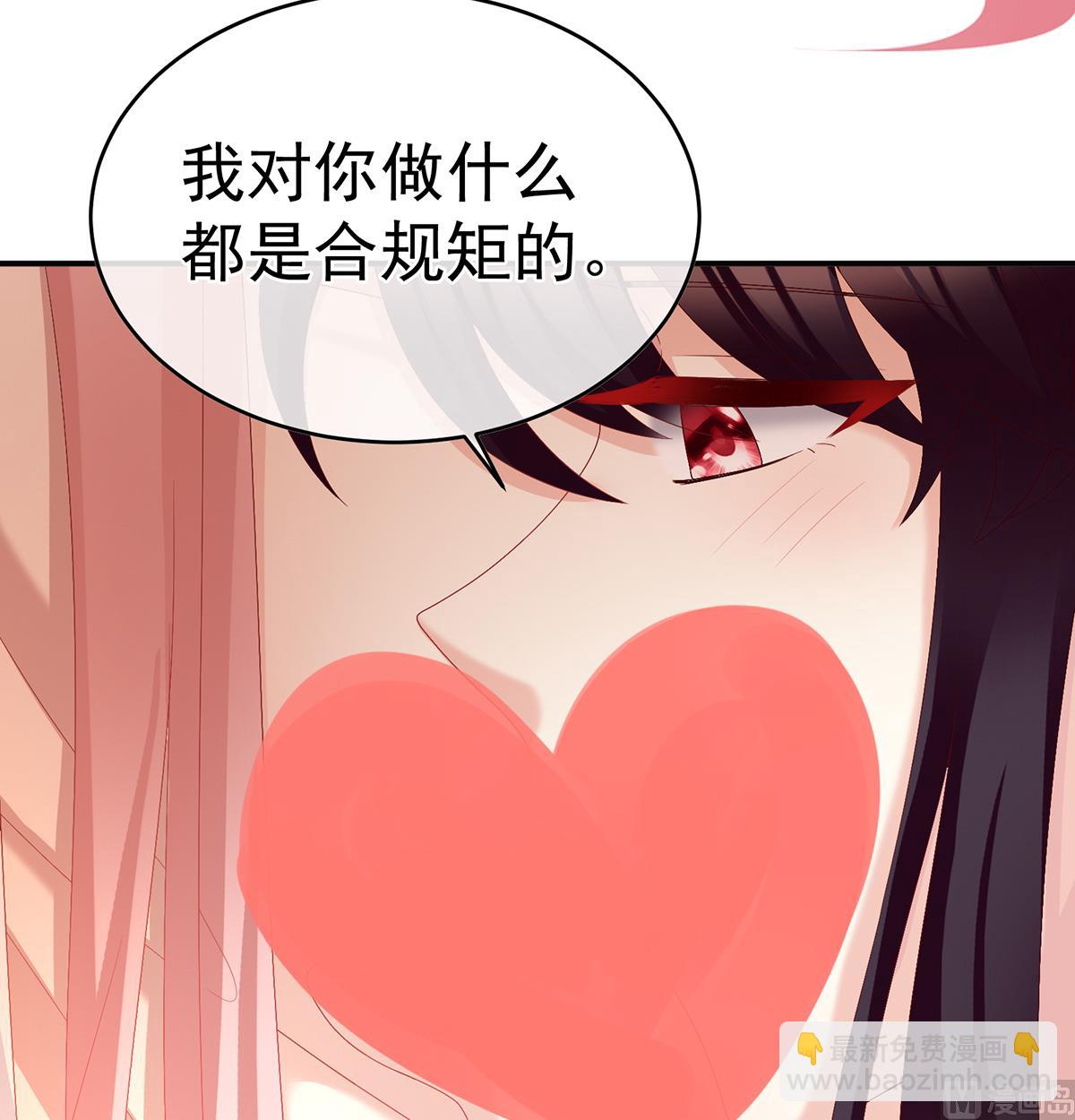 第54话 喂奶(1/2)-第56话